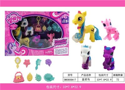 盒装4只马配发夹 - OBL943808