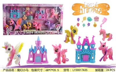 盒装马配城堡 - OBL943823