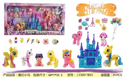 盒装马配城堡 - OBL943825