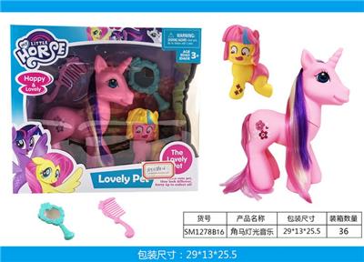 角马灯光音乐系列 - OBL943838