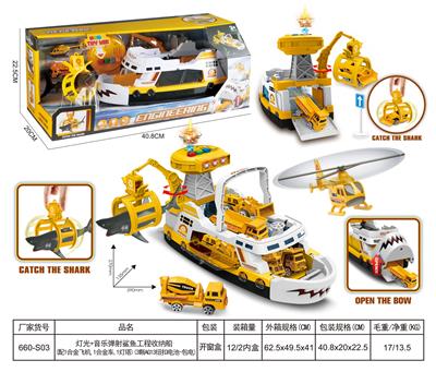 Parking / Airport - OBL943842