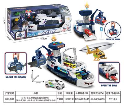 Parking / Airport - OBL943843