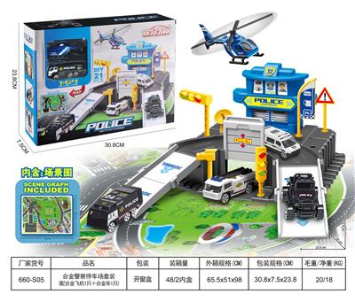 Parking / Airport - OBL943844