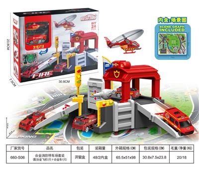 Parking / Airport - OBL943845