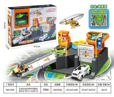 Parking / Airport - OBL943848