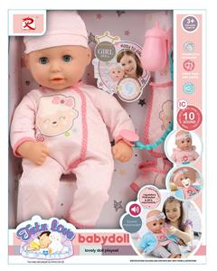 Babytrollyfordoll - OBL943869