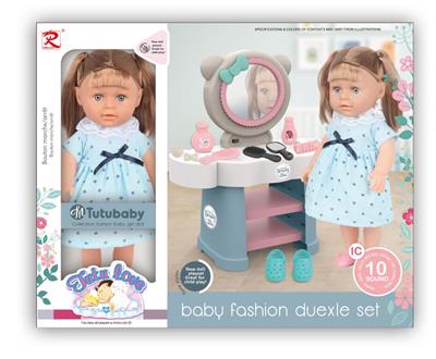 Babytrollyfordoll - OBL943882