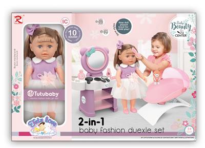 Babytrollyfordoll - OBL943888