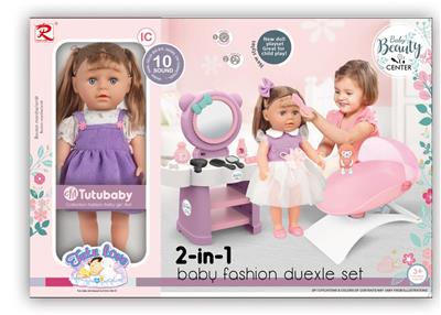 Babytrollyfordoll - OBL943889