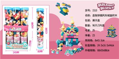 益智拼插风车城堡积木（六桶装） - OBL943944