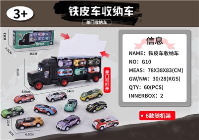 Animaltoys - OBL944013