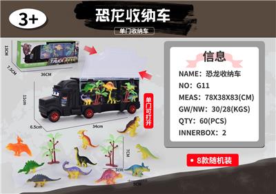 Animaltoys - OBL944014