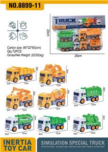 ABS卡通仿真惯性工程车、防卫车混装
（4只装) - OBL944062