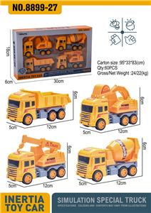 ABS卡通仿真惯性工程车
（4只装) - OBL944064