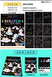 Graffiti / painting - OBL944076