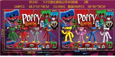3.5寸波比游戏公仔4只排装 2款 - OBL944125