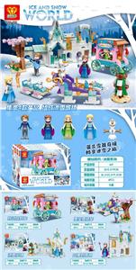 冰雪奇缘系列 - OBL944170