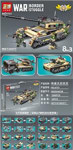 军事多变组合套装 - OBL944220