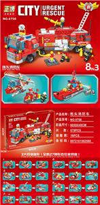 军事多变组合套装 - OBL944221
