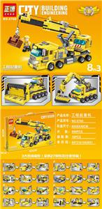 城市工程多变组合套装 - OBL944223