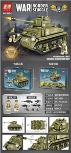 军事坦克系列467PCS - OBL944226