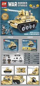 军事坦克系列460PCS - OBL944230