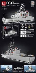 CG-61导弹巡洋舰 - OBL944236