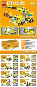 城市建设工程队 - OBL944248