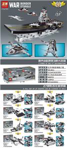 军事组合辽宁号航空母舰 - OBL944250