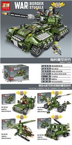 军事组合陆豹重型坦克 - OBL944254