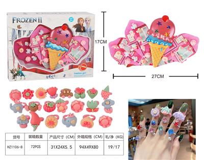 冰雪冰淇淋儿童戒指套装 - OBL944427