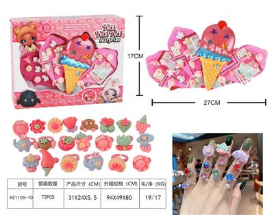 NANA冰淇淋儿童戒指套装 - OBL944428