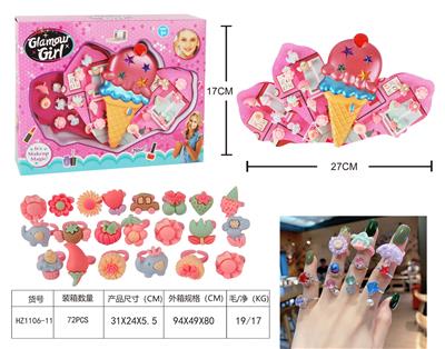 英文版冰淇淋儿童戒指套装 - OBL944429