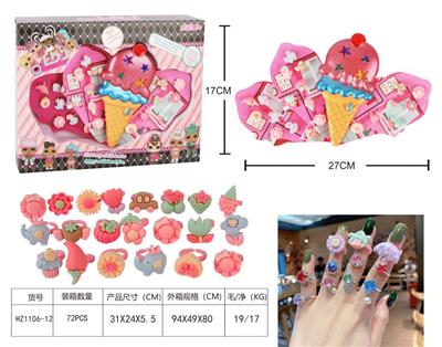 老惊喜冰淇淋儿童戒指套装 - OBL944430