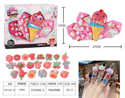 惊喜冰淇淋儿童戒指套装 - OBL944431