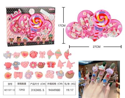 老惊喜棒棒糖儿童戒指套装 - OBL944436