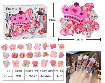 冰雪皇冠儿童戒指套装 - OBL944438