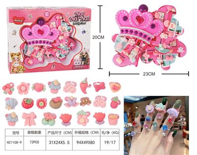 NANA皇冠儿童戒指套装 - OBL944439