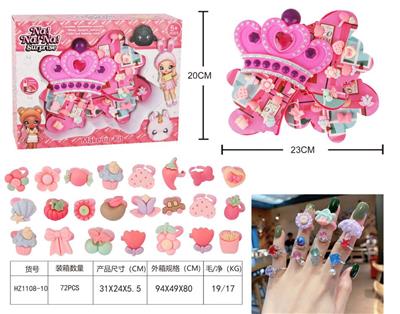 NANA皇冠儿童戒指套装 - OBL944440