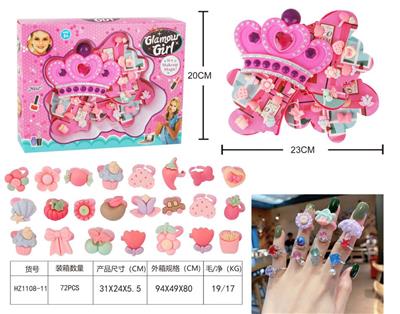 英文版皇冠儿童戒指套装 - OBL944441