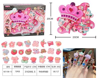 老惊喜皇冠儿童戒指套装 - OBL944442