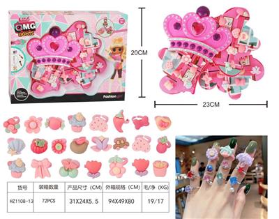 惊喜皇冠儿童戒指套装 - OBL944443