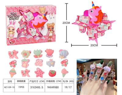 NANA马头儿童戒指套装 - OBL944444