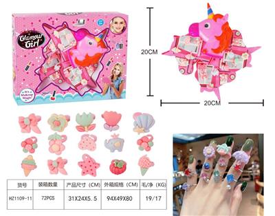 英文版马头儿童戒指套装 - OBL944445