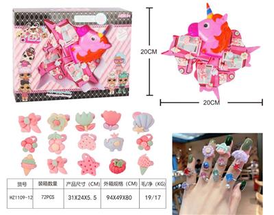 老惊喜马头儿童戒指套装 - OBL944446