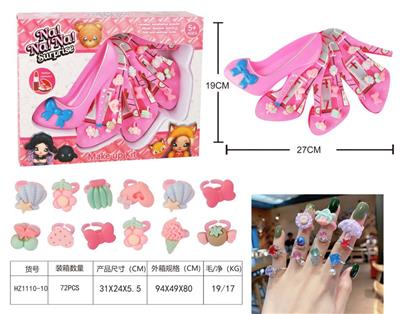 NANA高跟鞋儿童戒指套装 - OBL944447