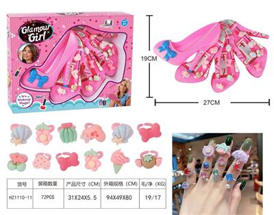 英文版高跟鞋儿童戒指套装 - OBL944448