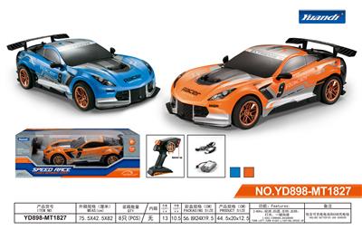 Remote control cars / tanks - OBL944454