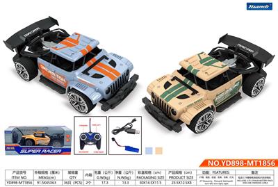 Remote control cars / tanks - OBL944456