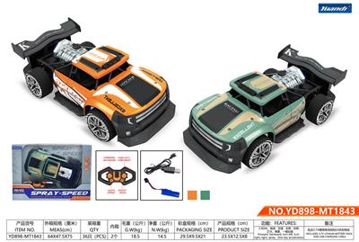 Remote control cars / tanks - OBL944459